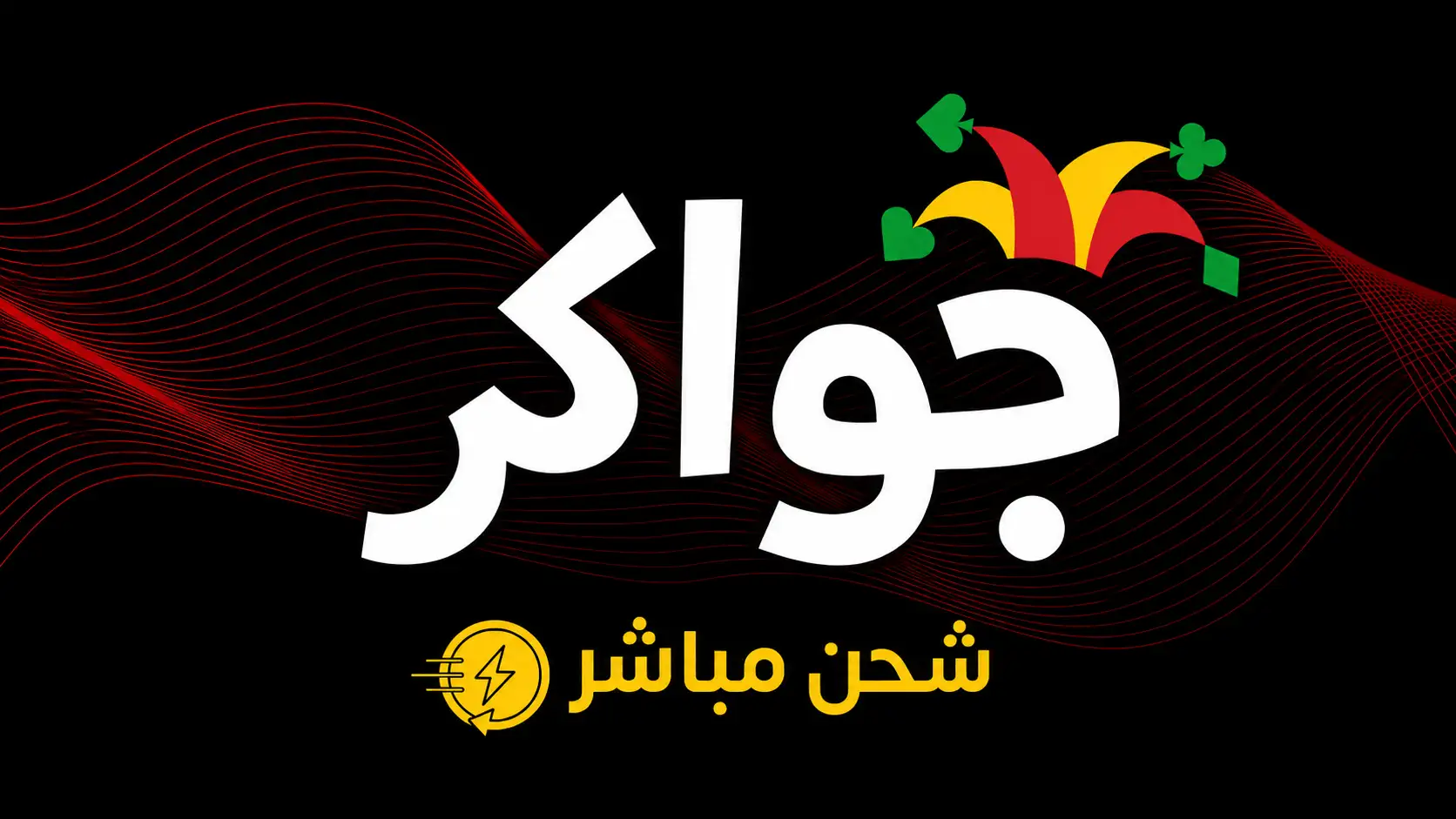 الصورة الرئيسية 3