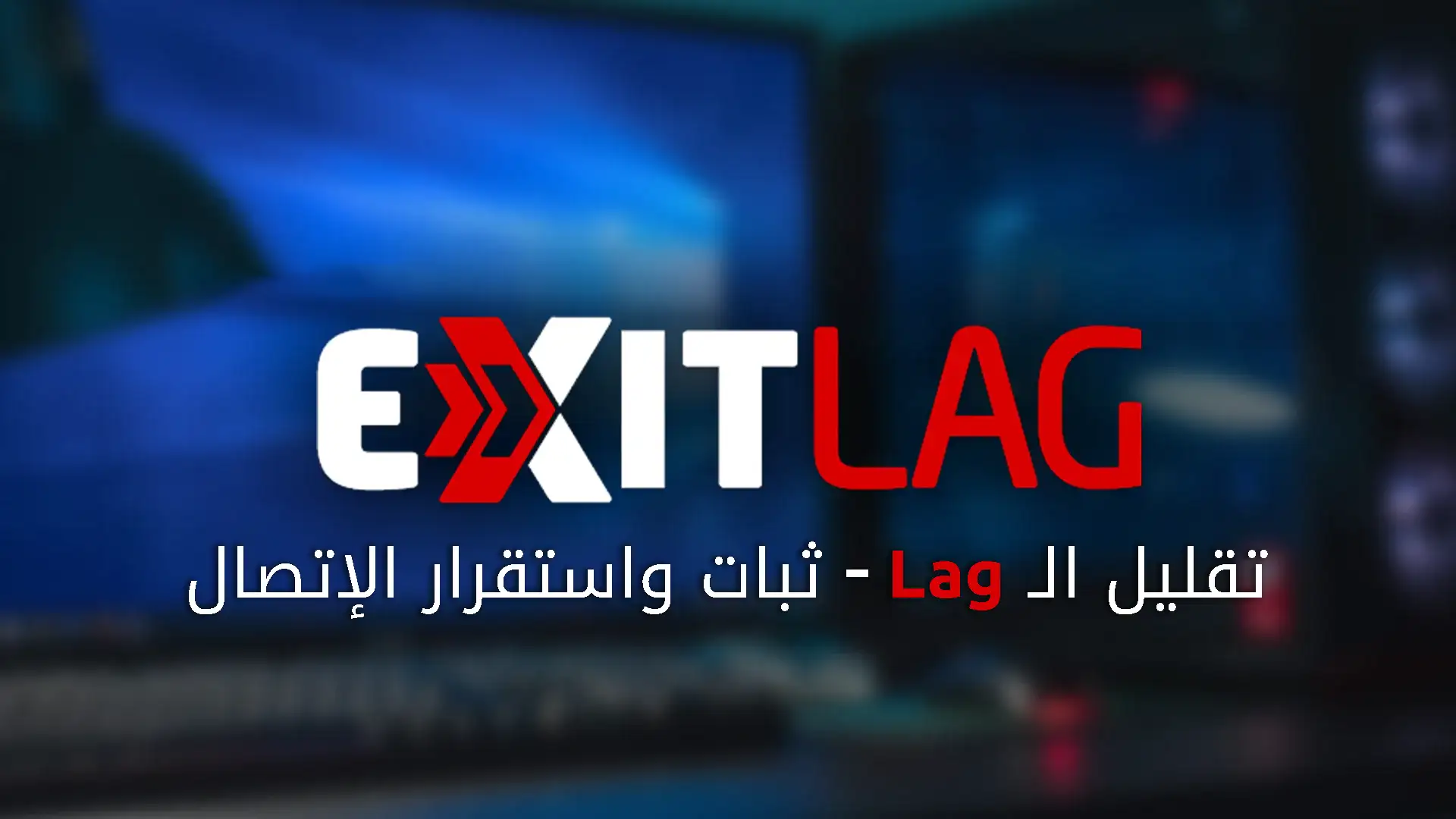 الصورة الرئيسية 2