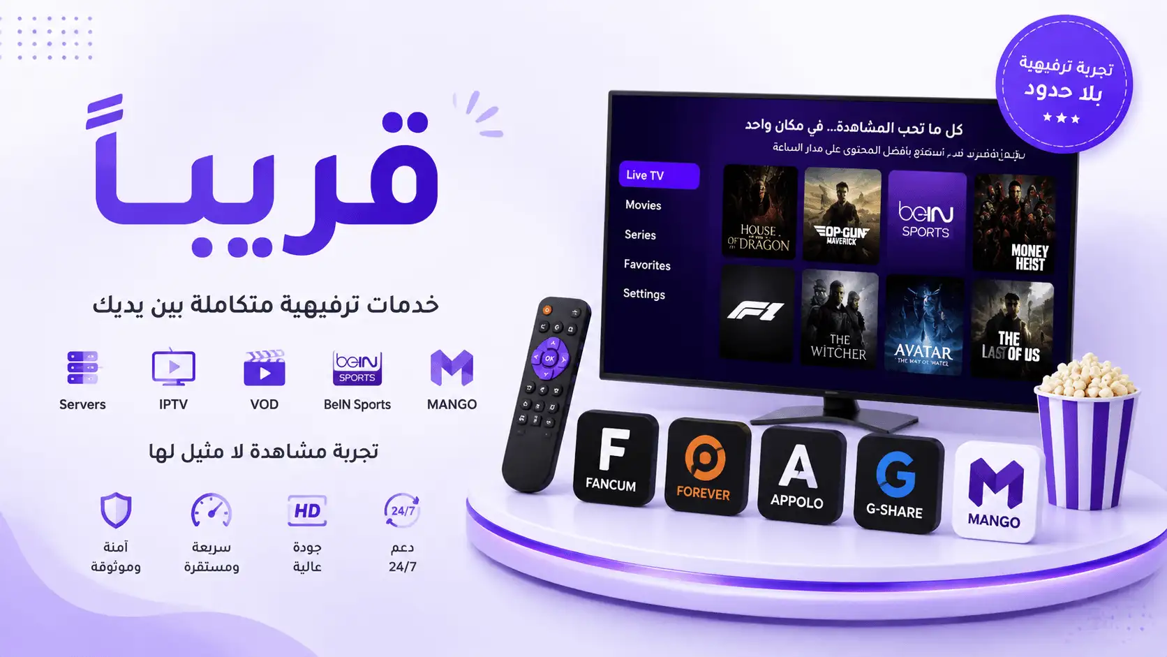 الصورة الرئيسية 2