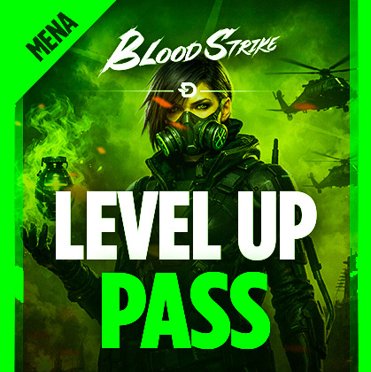 باقة ترقية المستوى