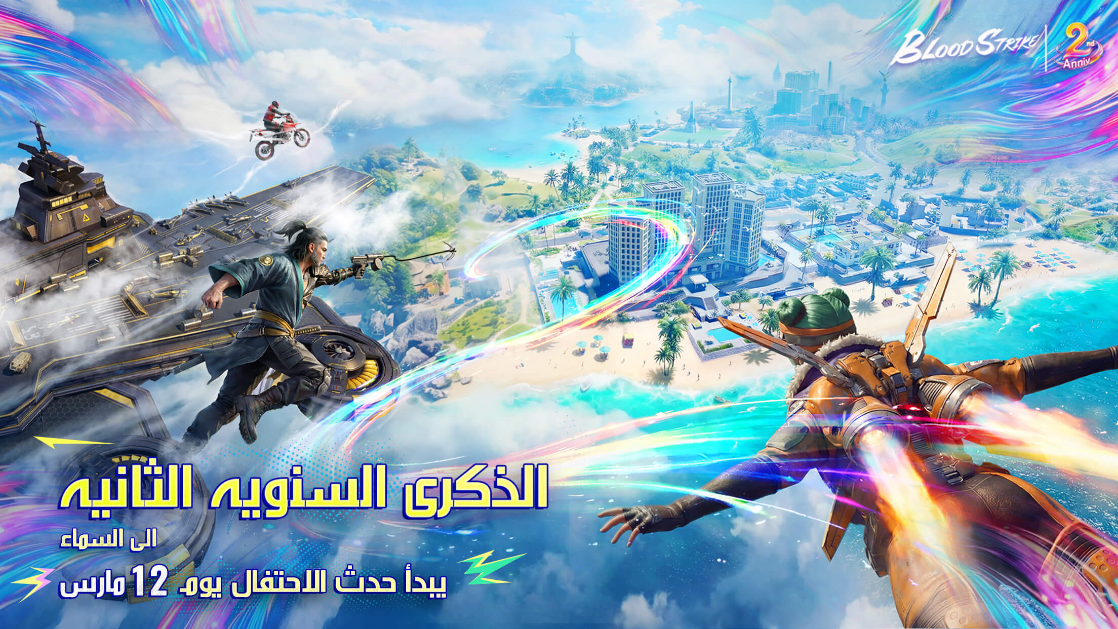 شحن بلود سترايك العالمية – Blood Strike Global Gold Top Up