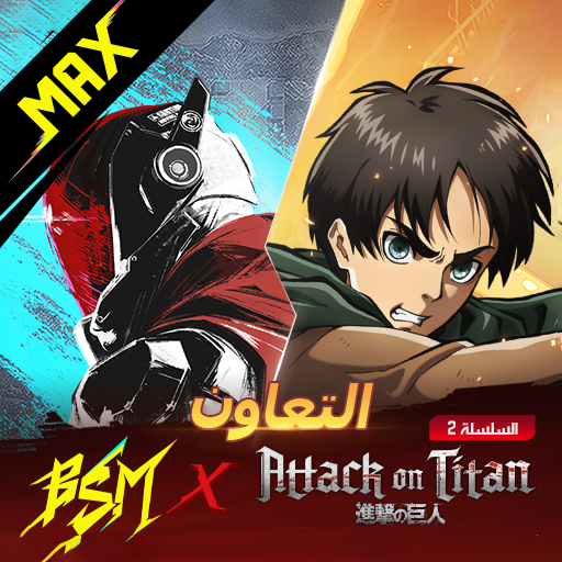 شحن لعبة بلود سترايك – Blood Strike MENA Gold Top Up