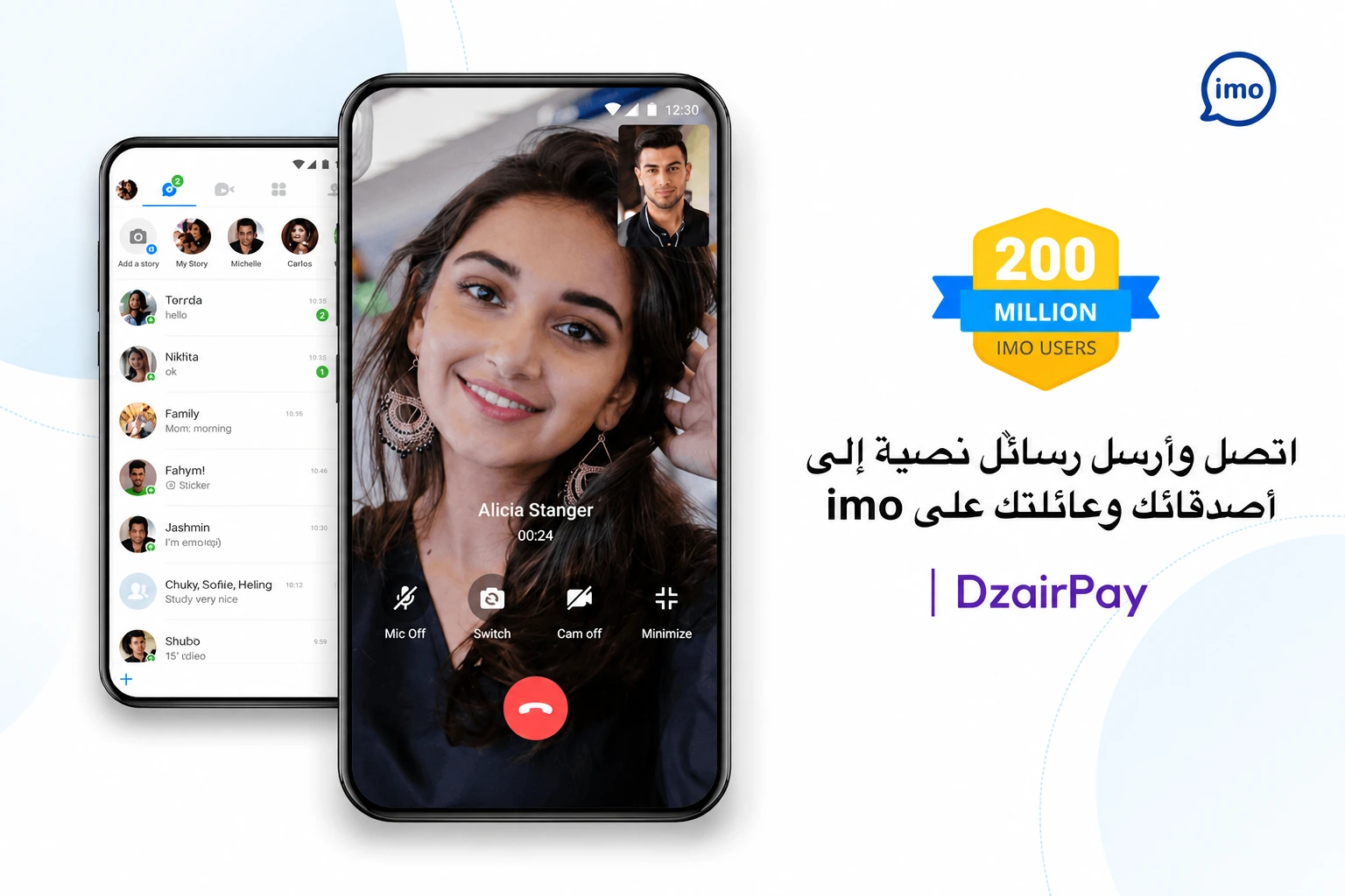 شحن ألماس تطبيق إيمو – imo Diamonds Top Up